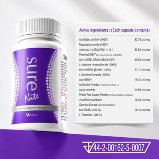 [เซทคู่เปิดใจ] Sure Plus ชัวร์พลัส(7 แคป) 1 กระปุกXSure Nite ชัวร์ไนท์(7แคป) 1กระปุก [ส่งไวมากคร๊าบ]
