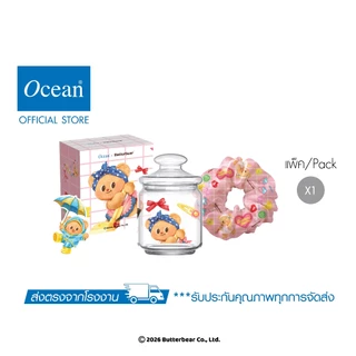 [OCEAN x BUTTERBEAR] เซตขวดโหล BUTTERBEAR RAINY COZY JAR W/PINK SCRUNCHIE SET