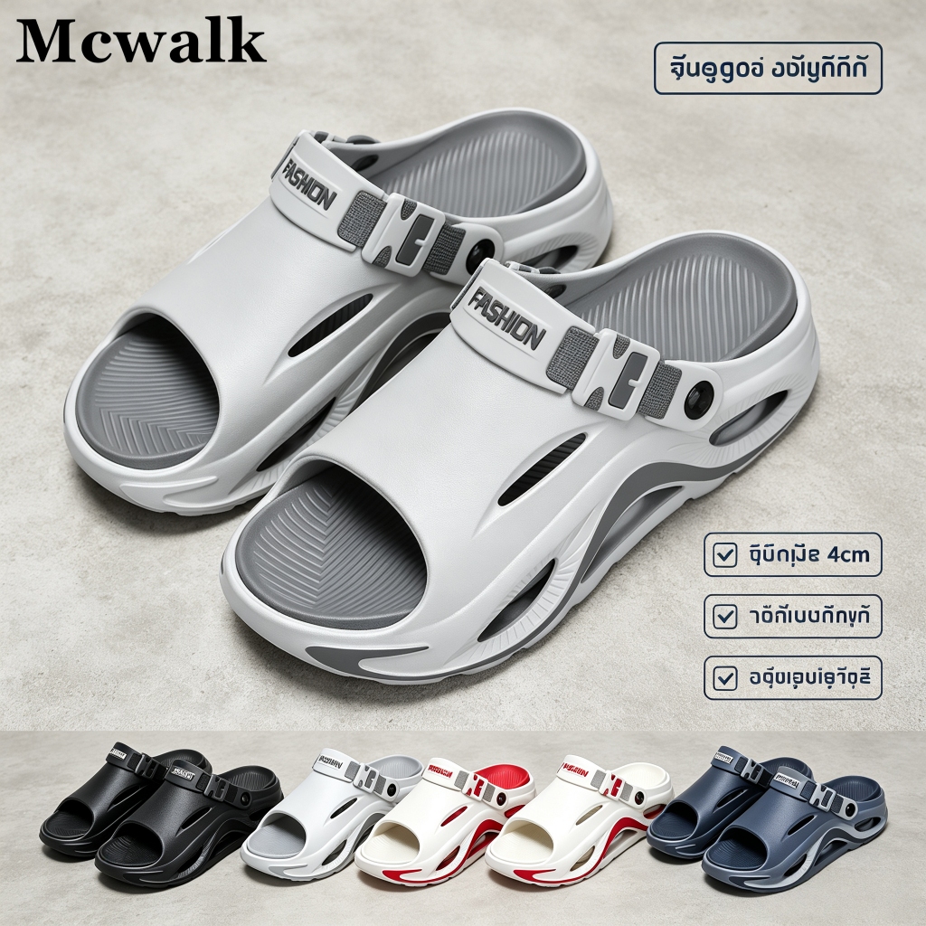 Mcwalk รองเท้าแตะสไตล์เทคผู้ชาย พื้นหนาระบายอากาศ EVA ด้านไม่เงาพลาสติก สายรัดปรับขนาด กันลื่นสูง สว