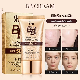1 แถม 1🔥รองพื้น SHES บีบีครีม ครีมกันแดดหน้า SPF50+PA+++ คอนซีลเลอร์ แบบน้ำ ปกปิดดี