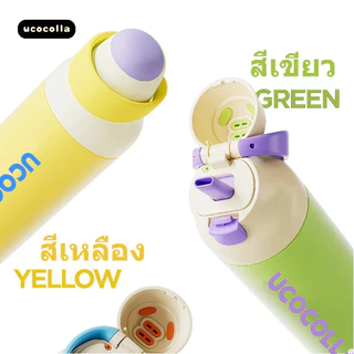 Ucocolla 304 สแตนเลส แก้วเก็บความเย็นสแตนเลส แก้วเก็บความเย็น และเก็บความร้อน 750ML สองวิธีดื่ม