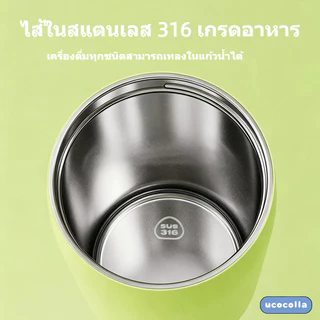 Ucocolla 304 สแตนเลส แก้วเก็บความเย็นสแตนเลส แก้วเก็บความเย็น และเก็บความร้อน 750ML สองวิธีดื่ม