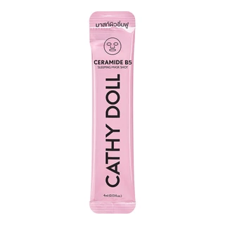 Cathy Doll สลีปปิ้งมาสก์ช็อต 4ml มี