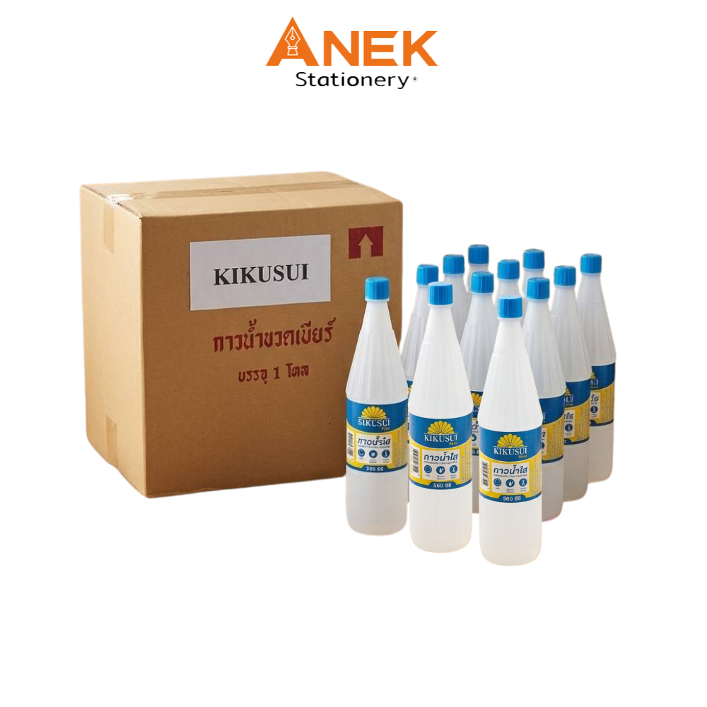 [ยกลัง12ขวด ]KIKUSUI (คิคูซุย) กาวน้ำใส ขนาด 560 CC ตัวกาวแห้งไวเนื้อกาวใสไม่ทิ้งคราบเหมาะกับงานฝีมือ 1 ลัง