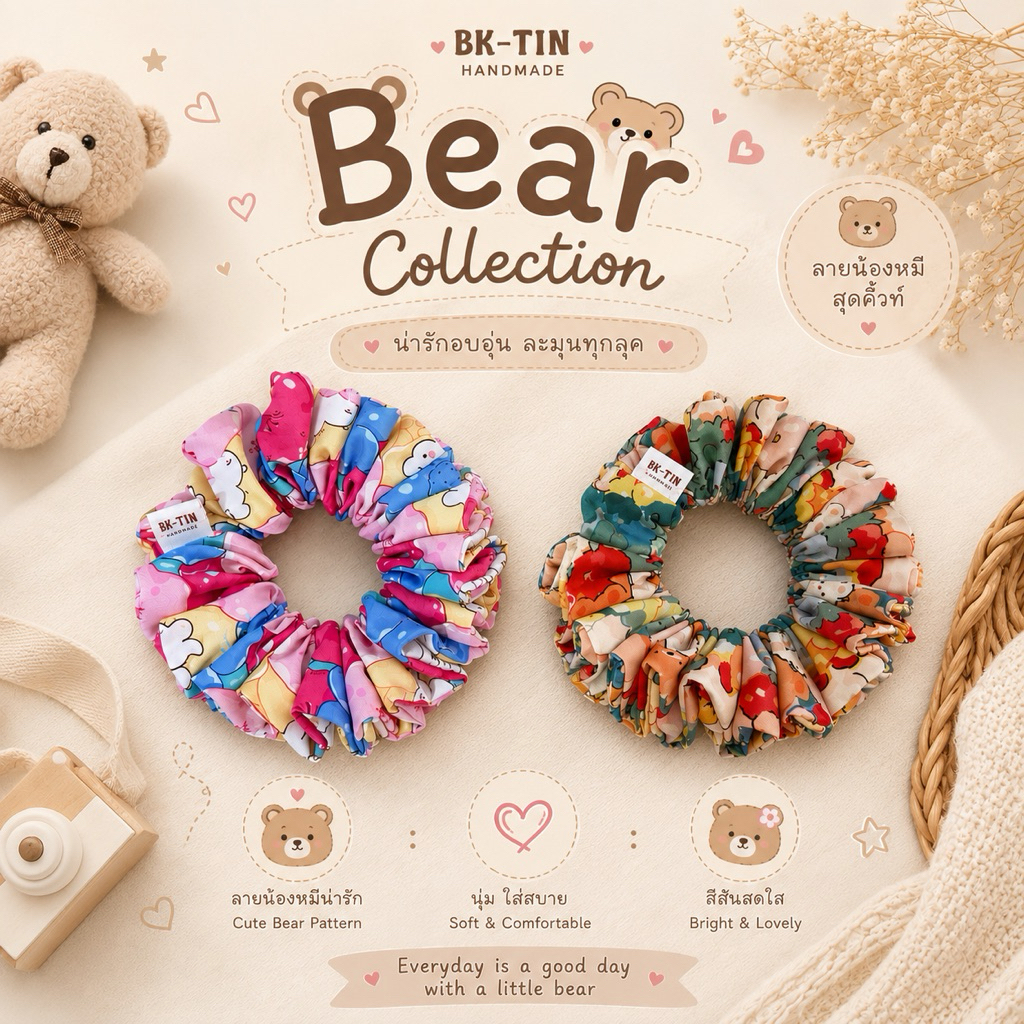 ยางรัดผม •BK-TIN HANDMADE• Bear Collection 🧸
