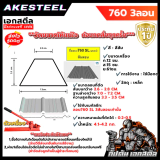 (ถูกสุด) เครื่องบากเมทัลชีท บากครอบเมทัลชัทลอนมาตรฐาน 760 (จัดส่งไว) ประกัน1ปีเต็ม