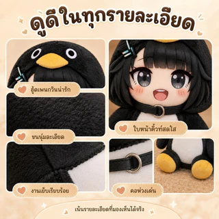 อาร์คไนท์Gugugaga Little Penguin 25 ซม.ของเล่นตุ๊กตารูปตุ๊กตาสะสมของเล่นของขวัญสําหรับเด็กและแฟน