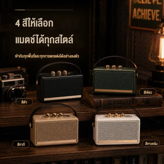 NEODIGI W4 ลำโพงบลูทูธ รองรับTF/USB/FM ดีไซน์สวย เบสแน่น ลำโพงบลูทูธเบสหนัก 1500mAh ใช้งานต่อเนื่องได้ 5 รุ่นใหม่