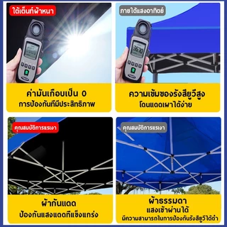 👉2800D หนาสุดๆ เต้นท์ขายของ ผ้าเต้นท์ ผ้าใบเต็นท์ 2x2 2x3 3x3 3x6m กันยูวี กันน้ำ เต้นขายของ เต็นท์จอดรถ เต้นท์พับได้