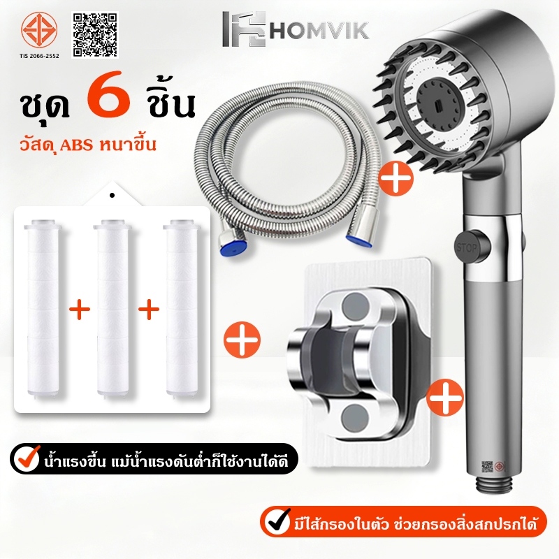 หัวฝักบัวอาบน้ำแรงดันสูง สแตนเลส304 ฝักบัวกรองน้ำมือถือ 3โหมด ปุ่มหยุดน้ำ นวดผิว ขัดตัว สำหรับห้องน้ำ ติดตั้งง่าย