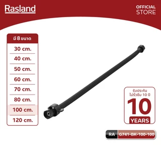 RASLAND G741 สายน้ำดีสแตนเลส PET ถักสีดำ PREMIUM QUALITY ความยาว 8 ขนาด ข้อต่อมาตราฐาน ครอบคลุมการใช้งาน มีข้อหมุน DIY