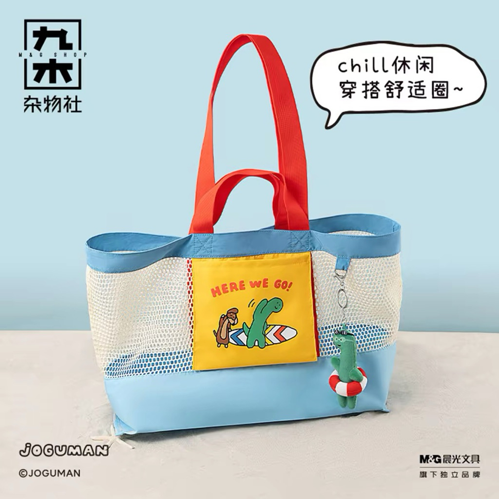 พร้อมส่ง กระเป๋า Joguman แท้100%