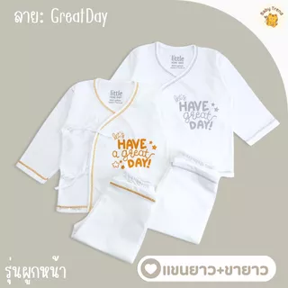 Little Home Baby ชุดเซ็ตเสื้อกางเกงเด็กแรกเกิด พื้นขาว ผ้าคอตตอน เสื้อผ้าเด็กทารก 0-3 เดือน