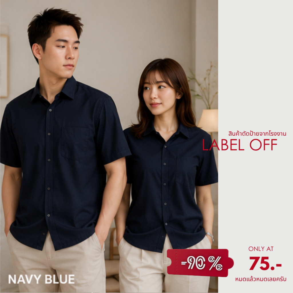 หลุด QC HAVANA คอปก สินค้า 95% มีตุดนิดหน่อย ตัดป้ายคอ รูปที่ 7