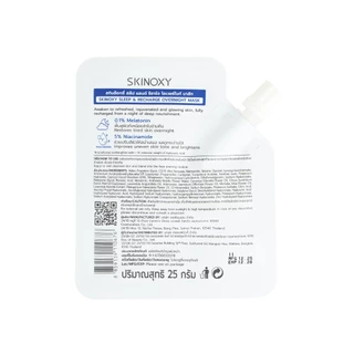 Rikiriki SKINOXY Overnight Mask มาส์กบำรุงผิวหน้า ขนาด 25g. ตอบโจทย์ทุกปัญหาผิว