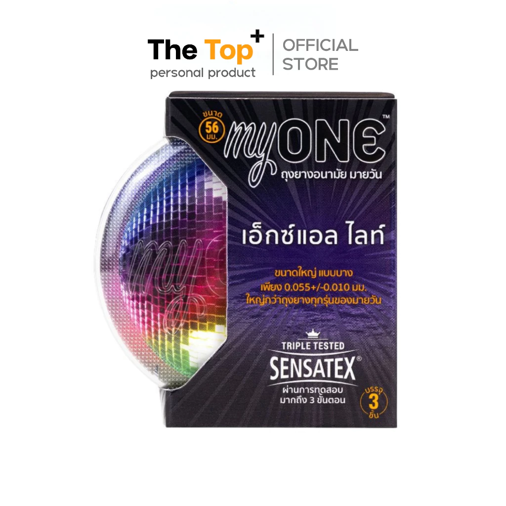 myONE XL ถุงยางอนามัย เอ็กซ์แอล ไลท์ ขนาด 56 มม. ชนิดเรียบ บาง (3 ชิ้น/กล่อง)