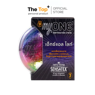 myONE XL ถุงยางอนามัย เอ็กซ์แอล ไลท์ ขนาด 56 มม. ชนิดเรียบ บาง (3 ชิ้น/กล่อง)