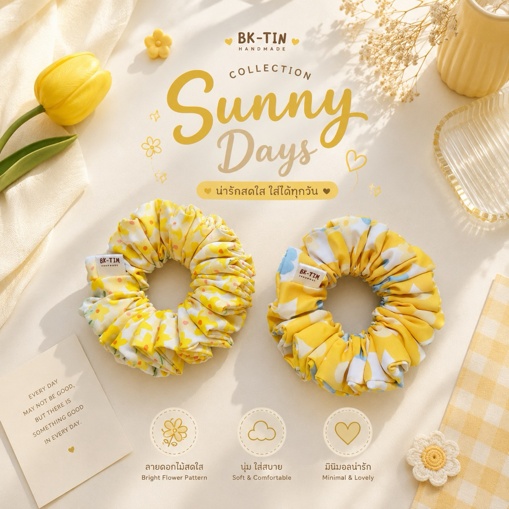 ยางรัดผม •BK-TIN HANDMADE• Daffodil ☘️
