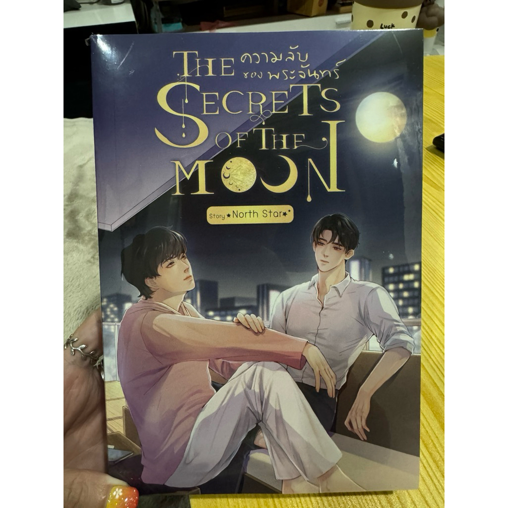 The Secrets of the moon