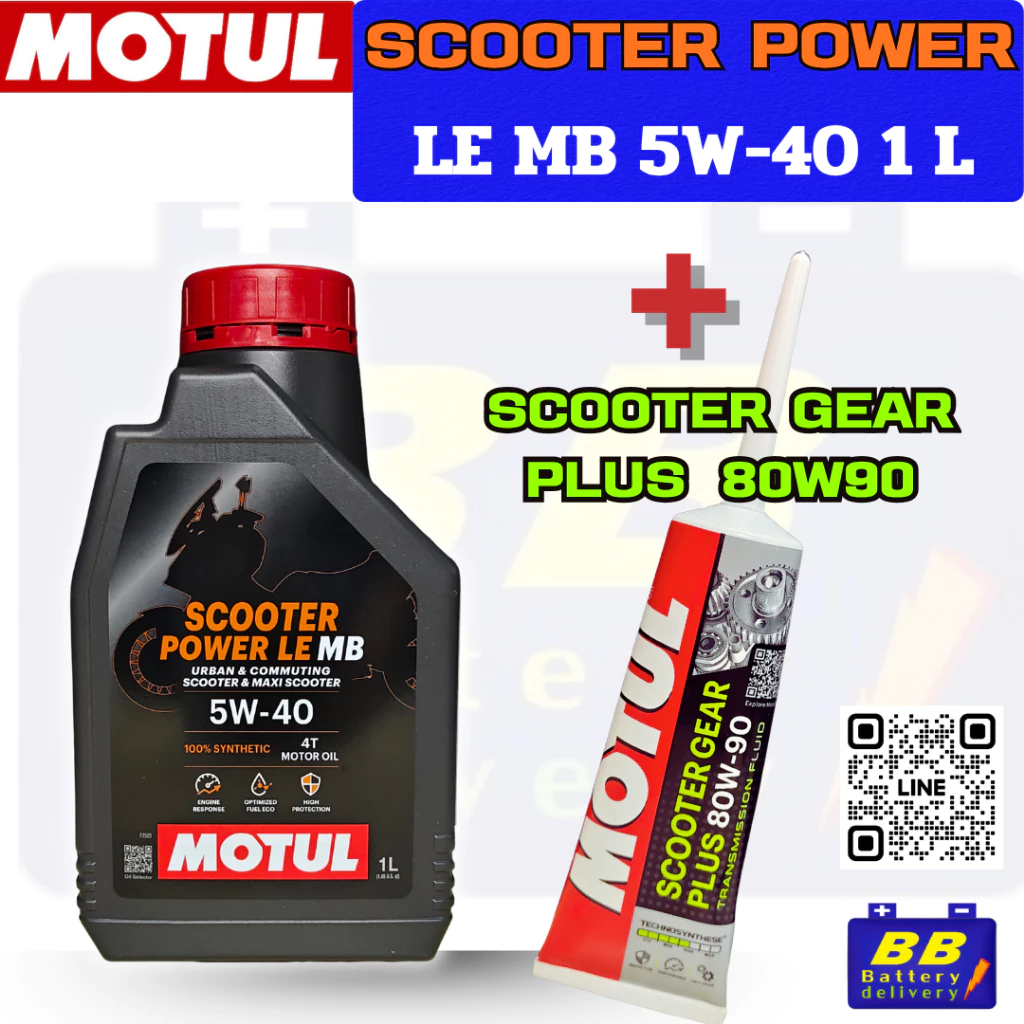 ชุดเซ็ทพร้อมเฟืองท้าย MOTUL SCOOTER POWER LE 5W40 1L พร้อมเฟืองท้าย Motul ของแท้ สำหรับ SCOOTER , AUTOMATIC ทุกรุ่น