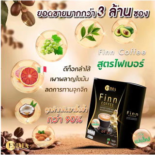 บล็อก เบิร์น ดีท๊อก กล่องดำ+ กล่องเขียว‼️เซตนี้ ครบจบ‼️หุ่นสวย