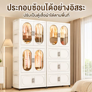 CASA ตู้เสื้อผ้า PP หนาพิเศษ มีล้อเลื่อน พับเก็บได้ สีครีม ประตูใส พร้อมลิ้นชัก กันน้ำ กันฝุ่น