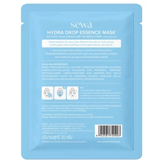 SEWA - Hydra Drop Essence Mask Hyaluronic B5 (30ml.) เซวา ไฮดรา ดรอป เอสเซนส์ มาส์ก ไฮยาลูโรนิค บี ไฟฟ์