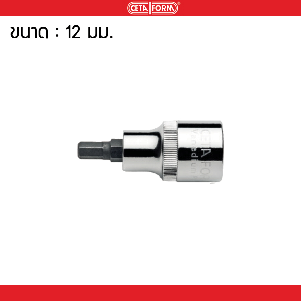 Cetaform ลูกบ๊อกซ์ไขควง 6 เหลี่ยม 1/2" 12mm C28S-H12 มาตรฐานเยอรมัน