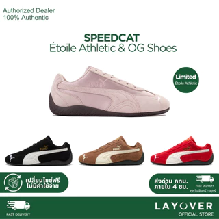 [สินค้าพร้อมจัดส่ง] PUMA รุ่น Speedcat OG Shoes รองเท้าผ้าใบ