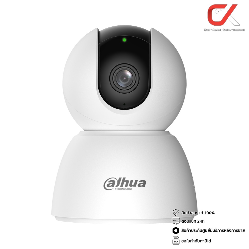 Dahua Hero H3I 3MP 2.8mm Wi-Fi Camera Pan Tilt กล้องวงจรปิด