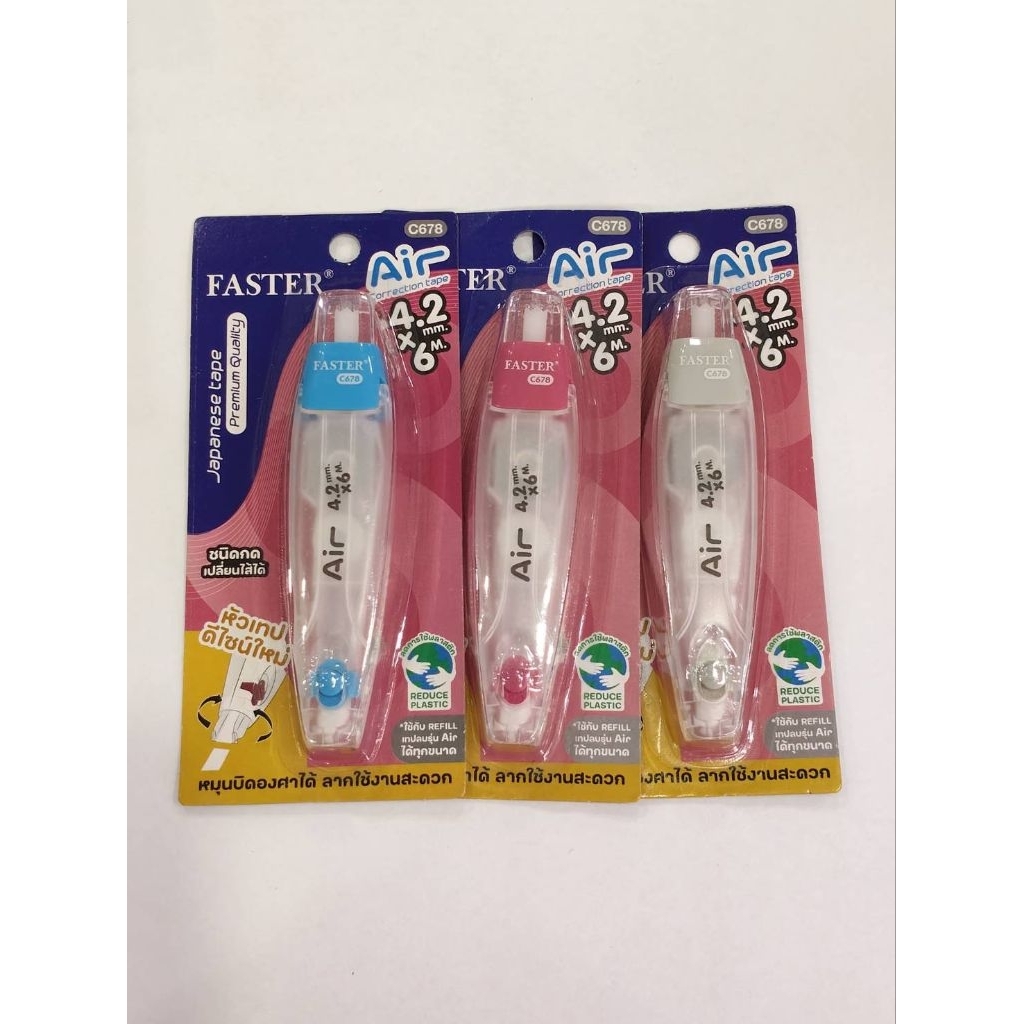 เทปลบคำผิดแบบกด Faster air C678 (ขนาด 4.2mm × 6m.)