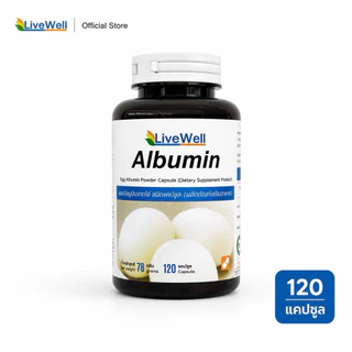 LiveWell Albumin Capsule อัลบูมินจากไข่ขาวชนิดแคปซูล 120 แคปซูล