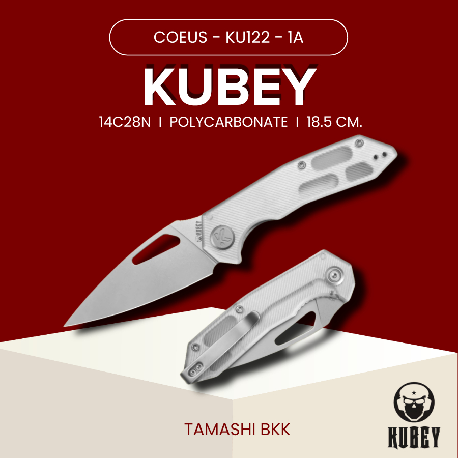 มีดพับ Kubey l Coeus l KU122 - 1A l 14C28N l Polycarbonate l ร้านมีดแท้ Tamashi BKK