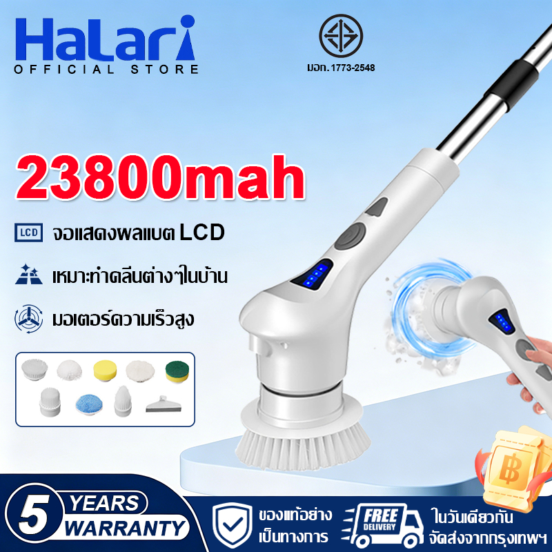 【รับประกัน 5ปี】แปรงขัดห้องน้ำไฟฟ้า แสดงระดับแบด แถมหัว9แบบ ไร้สาย (สามารถใช้ในห้องครัว ห้องน้ำ หน้าต่าง พื้น รถยนด์ ฯลฯ)