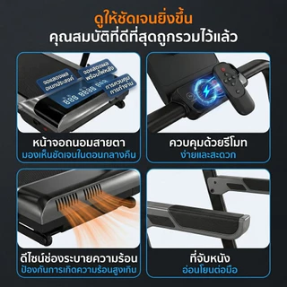 [MY-HI] ลู่วิ่งไฟฟ้า ลู่วิ่ง T6 ลู่วิ่งไฟฟ้าพับเก็บได้ การปรับระดับความชันด้วยระบบไฟฟ้า 20 ระดับ ความเร็ว 1-16KM/H