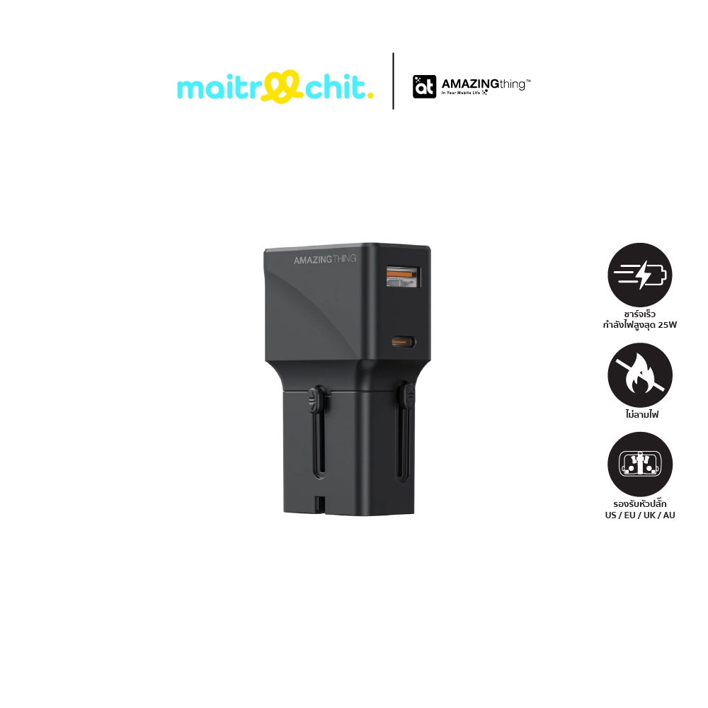 AMAZINGthing รุ่น Explorer Pro 25W (USB-A / USB-C) หัวแปลงปลั๊กไฟ