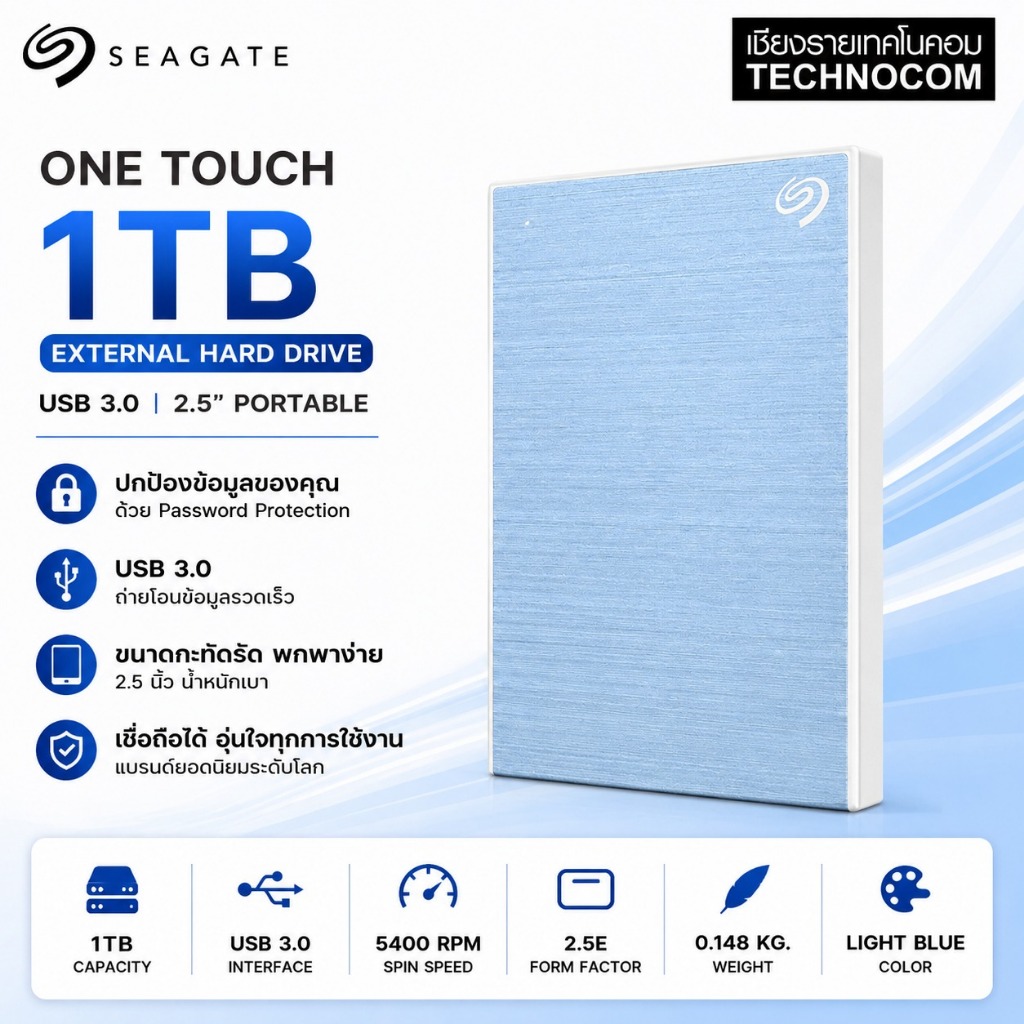 SEAGATE One Touch 1TB Light Blue (ฮาร์ดดิสก์พกพา External HDD) USB 3.0 Password Protection (STKY1000