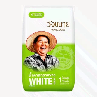 NOLIVE คืนคอย71 น้ำตาลยกกระสอบ น้ำตาลวังขนาย น้ำตาลทรายขาว 1กิโล 25โล