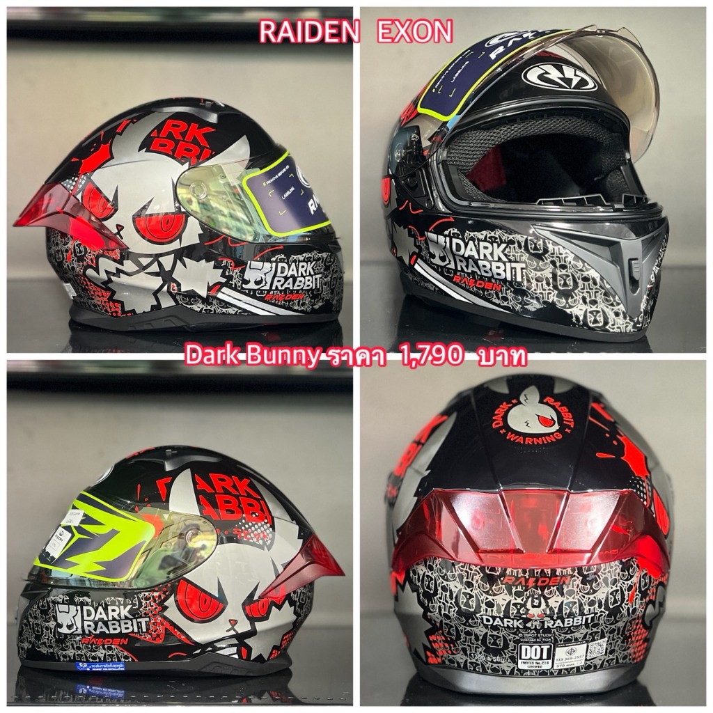 หมวกกันน็อก RAIDEN EXON