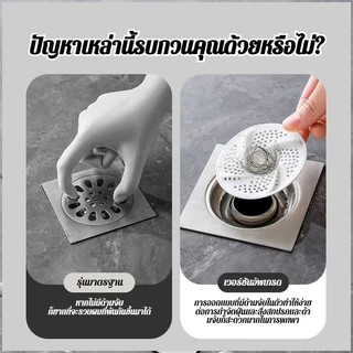 ระบบน้ำวนท่อระบายน้ำห้องน้ำ ตะแกรงสแตนเลส 3ชั้น ป้องกันแมลง กันกลิ่น อุปกรณ์ป้องกันท่อตัน