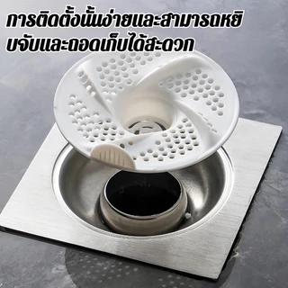 ระบบน้ำวนท่อระบายน้ำห้องน้ำ ตะแกรงสแตนเลส 3ชั้น ป้องกันแมลง กันกลิ่น อุปกรณ์ป้องกันท่อตัน