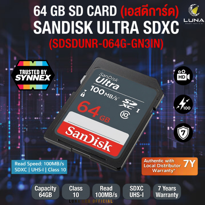 แท้ 100% การ์ด SanDisk Ultra SDXC, SDUNR 64GB, C10, UHS-I, 100 MB/s R ( SDSDUNR-064G-GN3IN ) ประกัน 