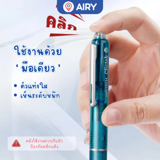 ชุดปากกาหมึกซึม Fountain Pen จาก Writech W-784M หมึกน้ำเงินแบบกด หัวกลม Medium Nib ด้ามใส สวย(1 ชุด)