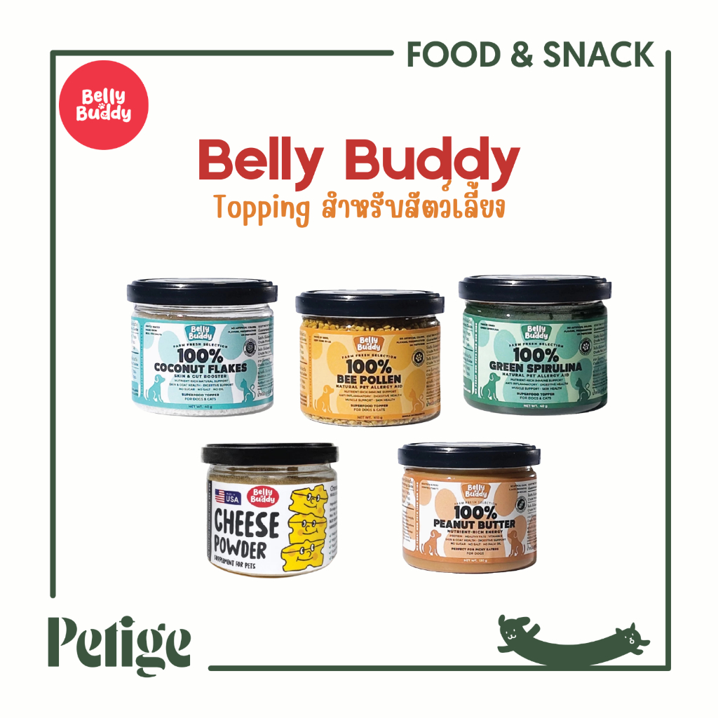 Belly Buddy Topping/ผงโรยอาหารสำหรับสัตวเลี้ยง