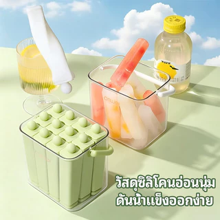 แม่พิมพ์น้ำแข็งแท่งยาว ถาดน้ําแข็งแถบยาว ซิลิโคนฟู้ดเกรด ถอดน้ำแข็งง่าย ไม่ติดแม่พิมพ์ แม่พิมพ์น้ำแข็งหลายช่อง