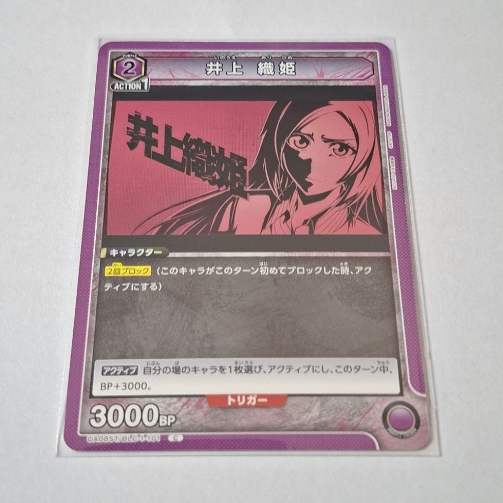 Union Arena Orihime Inoue UA08ST/BLC-1-101 C