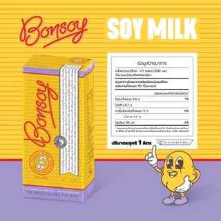 BONSOY SOY MILK นมถั่วเหลืองออร์แกนิค100% นำเข้าจากออสเตรเลีย ขนาด 1 ลิตร