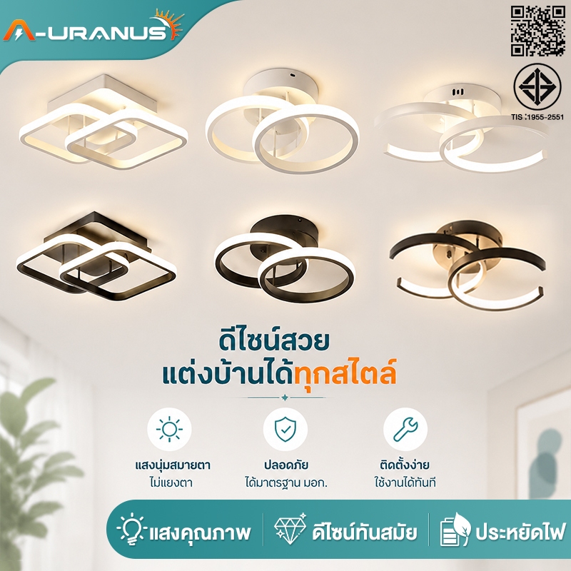 โคมไฟเพดาน Led 3สี ห้องนอน ห้องนั่งเล่น ไฟเพดาน ความคิดสร้างสรรค์ที่ทันสมัย ขาวดำ ไฟทางเดิน
