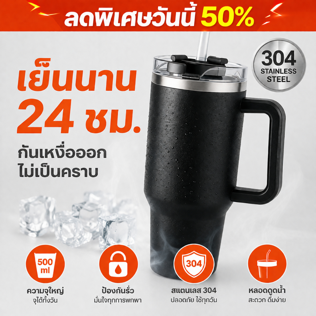 แก้วน้ำกระบอกแก้วสองชั้น ความจุใหญ่ 1200 มิลลิลิตร เก็บความร้อนเก็บความเย็นได้ มีหูหิ้วและซีลกันรั่ว
