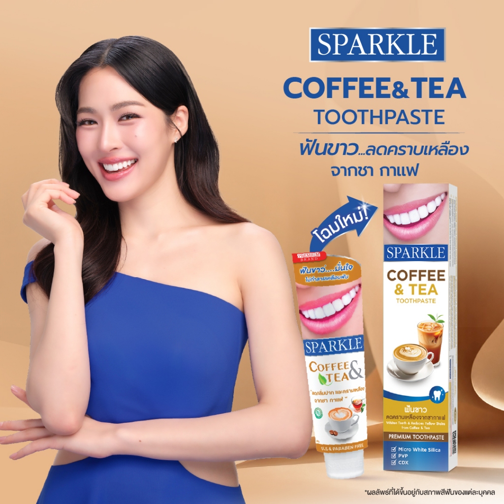 [แพ็ค 2] SPARKLE ยาสีฟัน สปาร์คเคิล สูตร COFFEE & TEA TOOTHPASTE 90 G (10SK00038X2) ขจัดคราบชา กาแฟ ไม่แชร์กลิ่นปาก